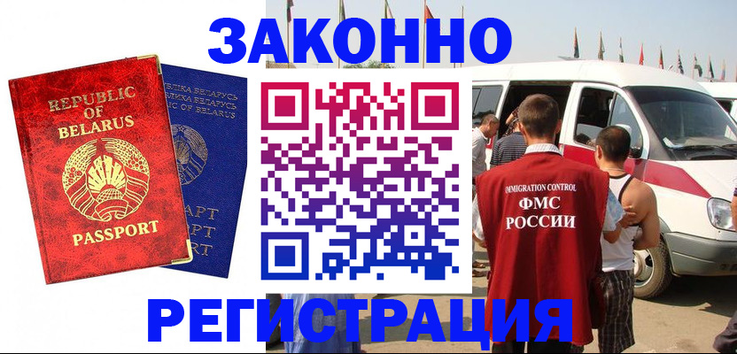 временная регистрация госуслуги в Печорах