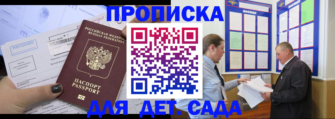 временная регистрация госуслуги в Печорах